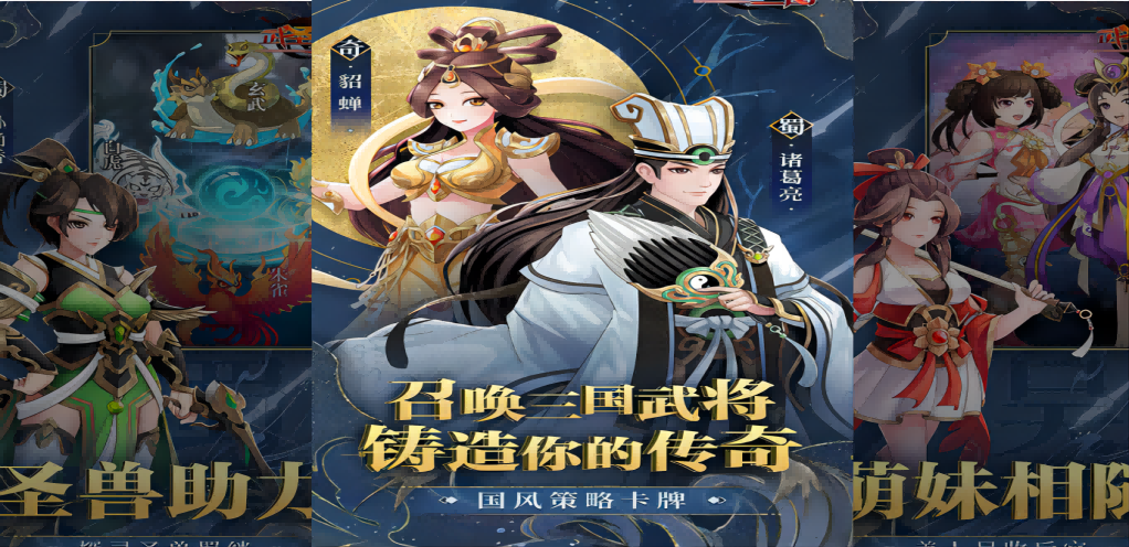 《武圣三國》手游攻略：年度高福利，輕松玩轉(zhuǎn)三國策略
