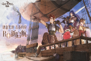 奧丁的祝福：高效練級秘訣