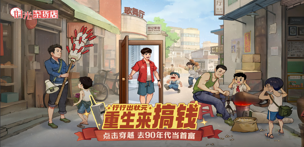 【游戲內(nèi)財(cái)富增長秘籍】——高效充值與資源利用攻略