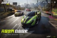 《極品飛車：集結(jié)》黑屏閃退問題解決方案