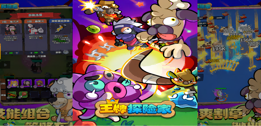 《封天戰(zhàn)神》陣容搭配及策略深度解析
