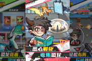 小小馴龍師新手玩法技巧攻略