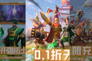 《戰(zhàn)火與永恒》奇幻戰(zhàn)爭策略手游攻略