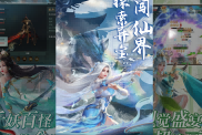 《龍將斬千》游戲攻略