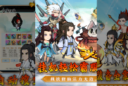 《圣光之戰(zhàn)》修仙攻略