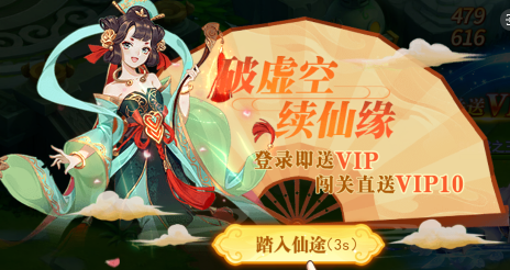 天魔劫裝備深度攻略：覺醒與突破的秘密宣傳圖1