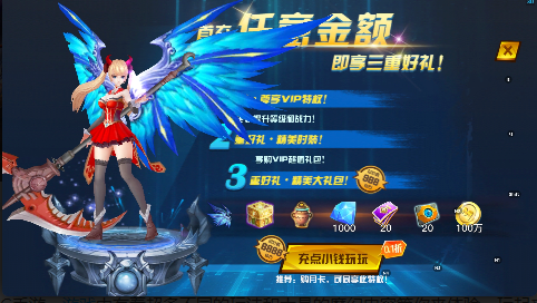 《戰(zhàn)魔（地下城0.1折送神寵）》區(qū)服冠名活動宣傳圖1