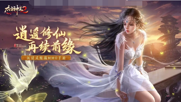 《太古神王2》手游職業(yè)選擇全攻略宣傳圖1