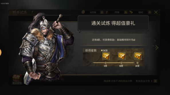 《熱血三國(guó)無(wú)雙》高效升級(jí)與玩法攻略宣傳圖1