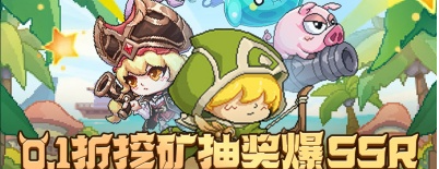 《叢林獵人》新手入門指南：日常核心活動(dòng)全解析宣傳圖1