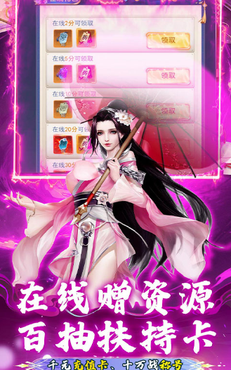 《綠野仙蹤》游戲進(jìn)階攻略宣傳圖1