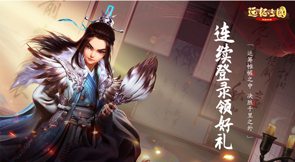 《遠(yuǎn)征三國》銅雀臺快速通關(guān)攻略：陣容推薦與技巧分享宣傳圖1
