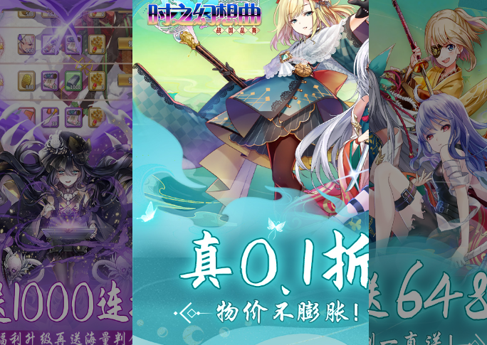 《時(shí)之幻想曲》戰(zhàn)力飆升攻略宣傳圖1