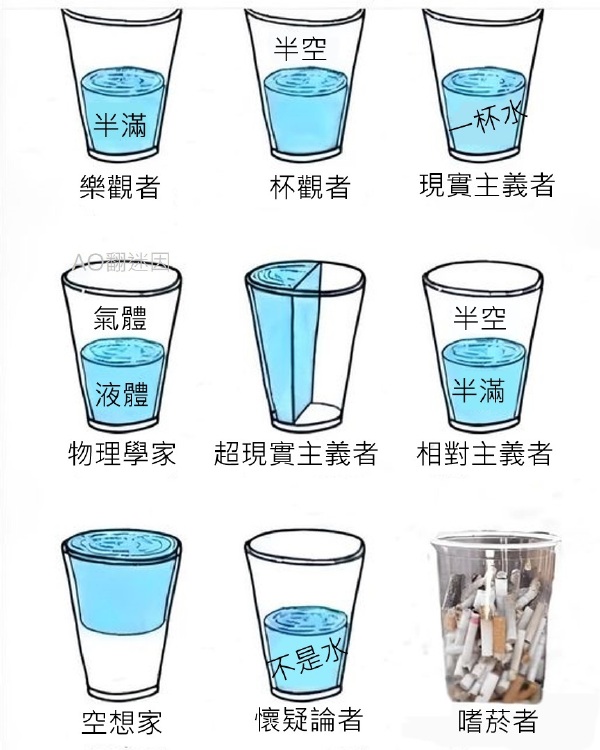 今日沙雕：小明誤食風(fēng)油精之后滿嘴風(fēng)涼話宣傳圖4