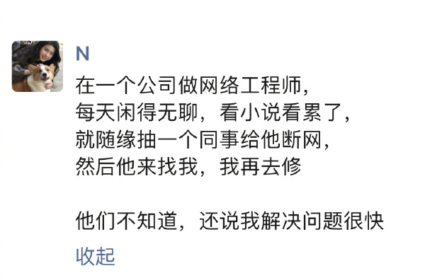 今日沙雕：小明誤食風(fēng)油精之后滿嘴風(fēng)涼話宣傳圖1