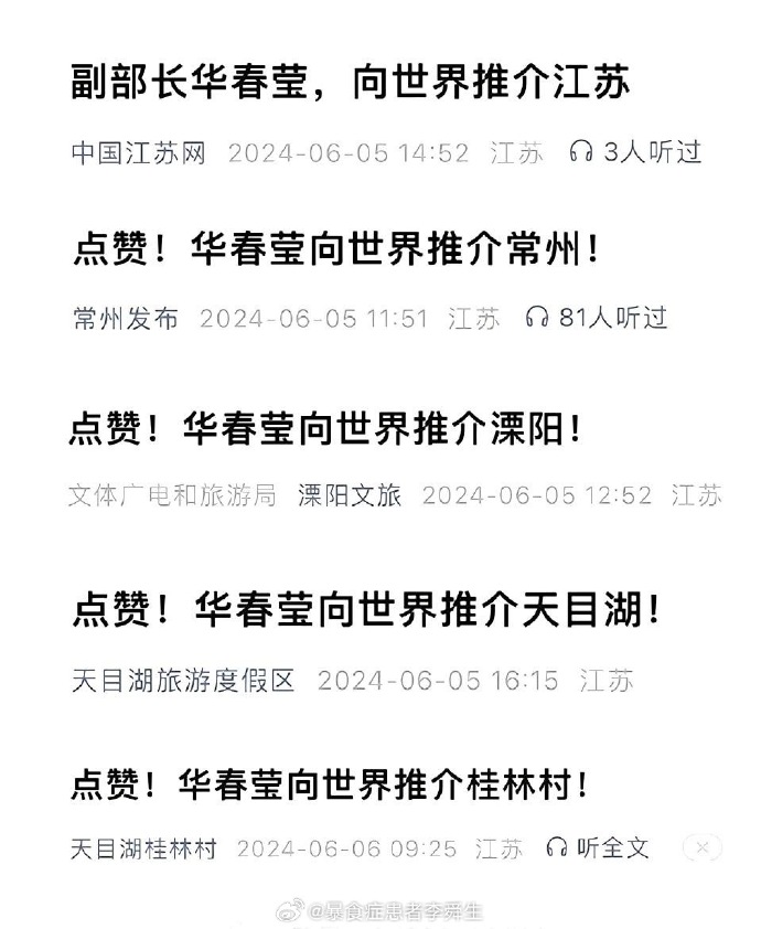 今日沙雕：小明誤食風(fēng)油精之后滿嘴風(fēng)涼話宣傳圖13