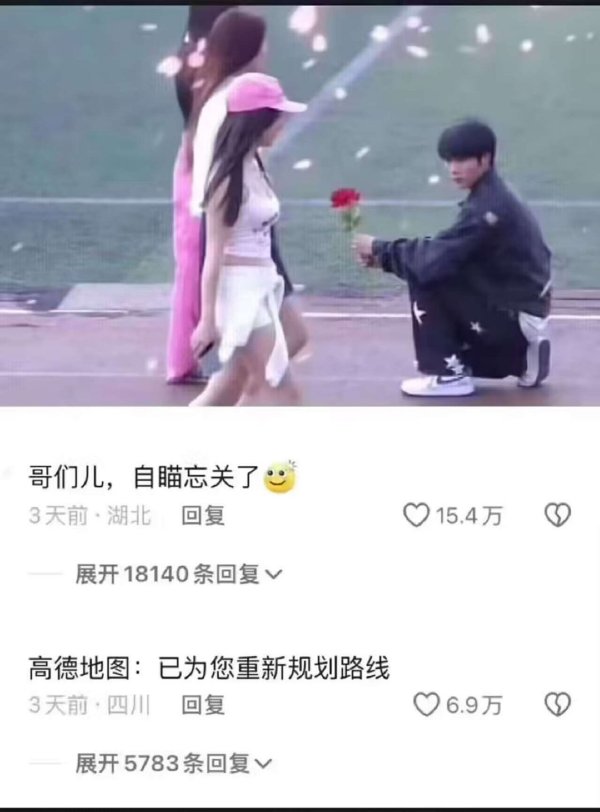 今日沙雕：小明誤食風(fēng)油精之后滿嘴風(fēng)涼話宣傳圖12