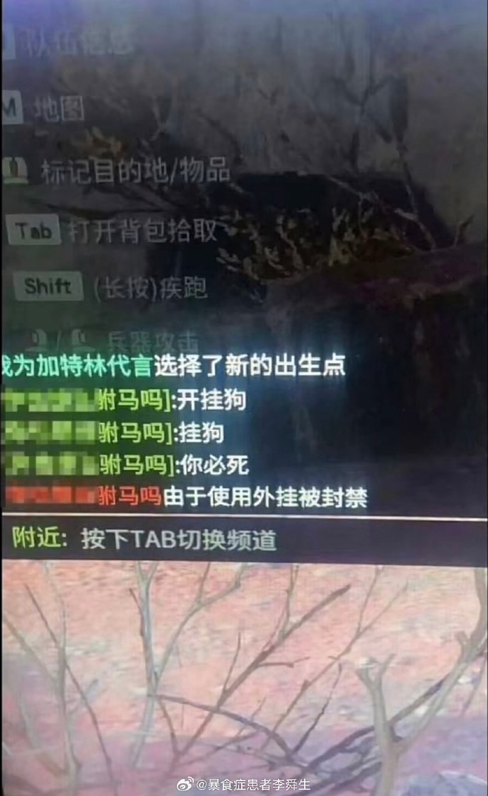 今日沙雕：小明誤食風(fēng)油精之后滿嘴風(fēng)涼話宣傳圖14