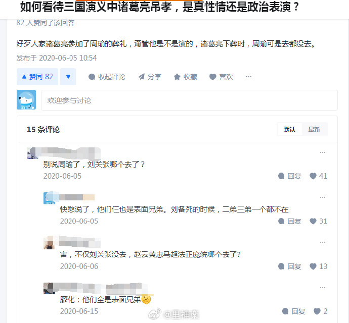 今日沙雕：小明誤食風(fēng)油精之后滿嘴風(fēng)涼話宣傳圖11