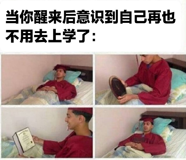 今日沙雕：小明誤食風(fēng)油精之后滿嘴風(fēng)涼話宣傳圖20