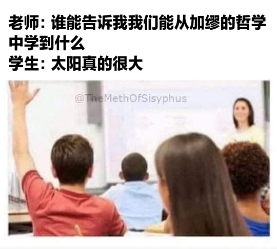 今日沙雕：小明誤食風(fēng)油精之后滿嘴風(fēng)涼話宣傳圖22
