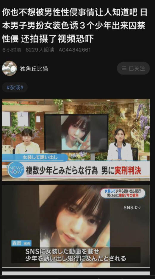 今日沙雕：小明誤食風(fēng)油精之后滿嘴風(fēng)涼話宣傳圖23