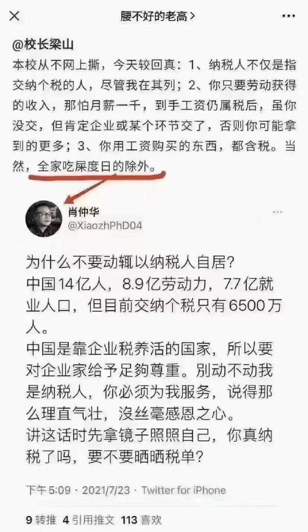 今日沙雕：小明誤食風(fēng)油精之后滿嘴風(fēng)涼話宣傳圖26