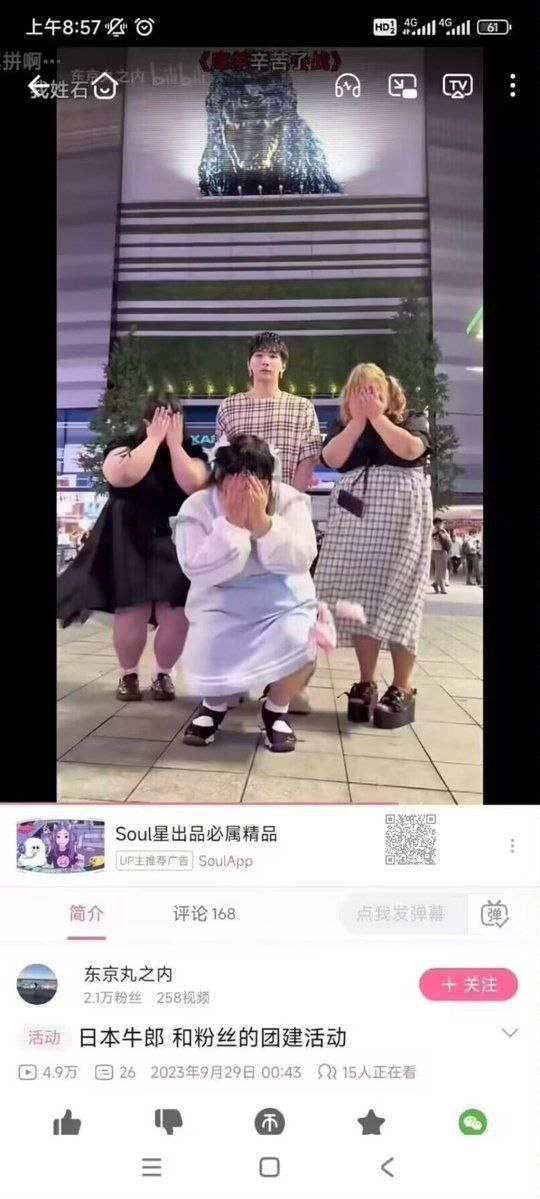 今日沙雕：小明誤食風(fēng)油精之后滿嘴風(fēng)涼話宣傳圖39