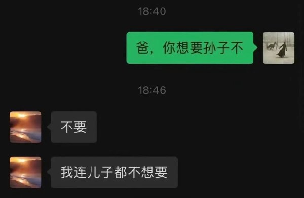 今日沙雕：小明誤食風(fēng)油精之后滿嘴風(fēng)涼話宣傳圖36