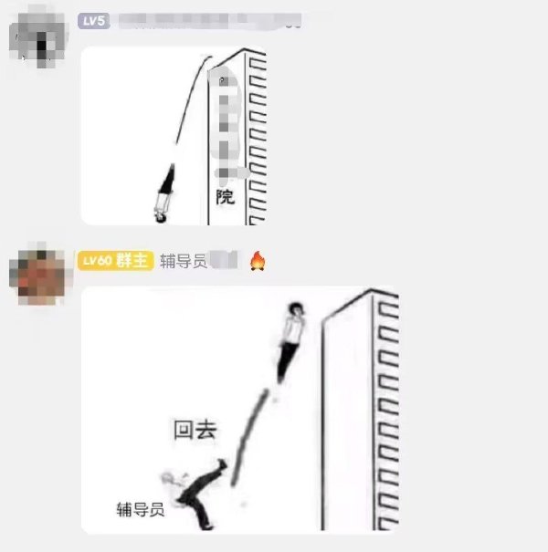 今日沙雕：小明誤食風(fēng)油精之后滿嘴風(fēng)涼話宣傳圖35