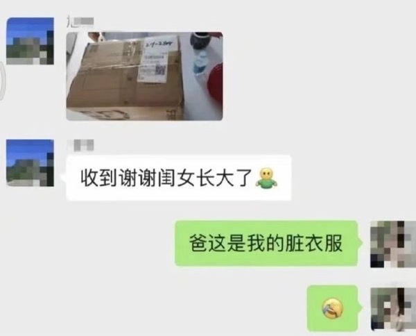 今日沙雕：小明誤食風(fēng)油精之后滿嘴風(fēng)涼話宣傳圖44