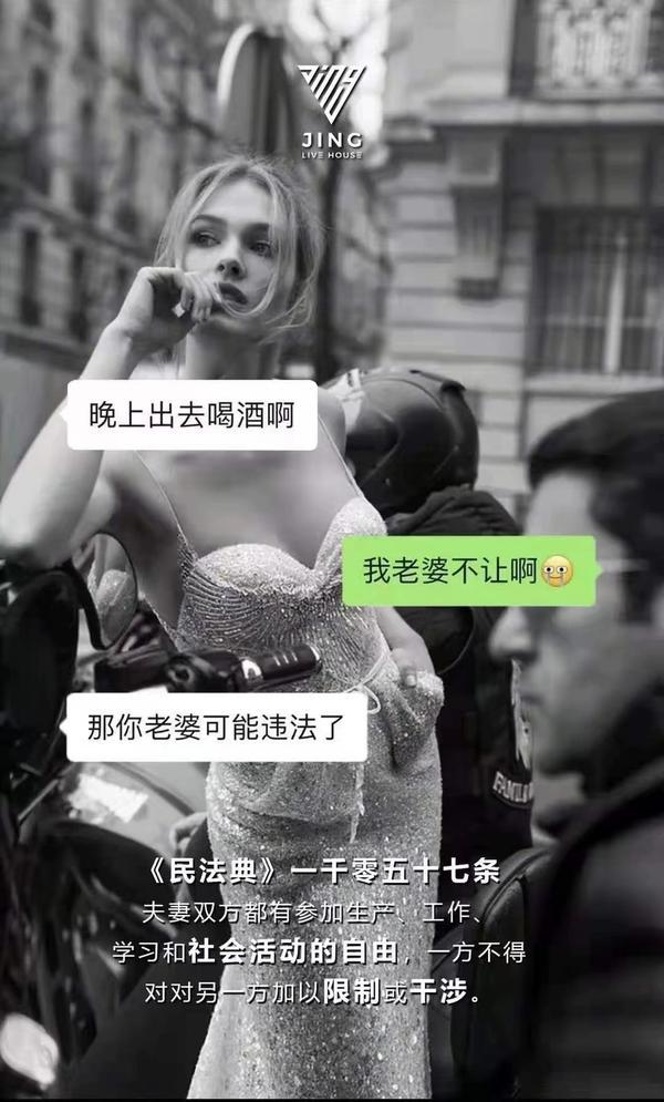 今日沙雕：小明誤食風(fēng)油精之后滿嘴風(fēng)涼話宣傳圖42