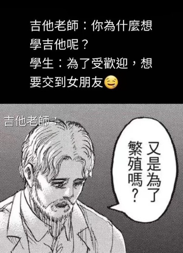 今日沙雕：小明誤食風(fēng)油精之后滿嘴風(fēng)涼話宣傳圖45