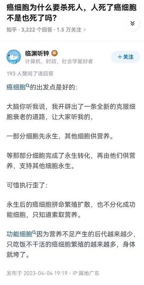 今日沙雕：小明誤食風(fēng)油精之后滿嘴風(fēng)涼話宣傳圖57