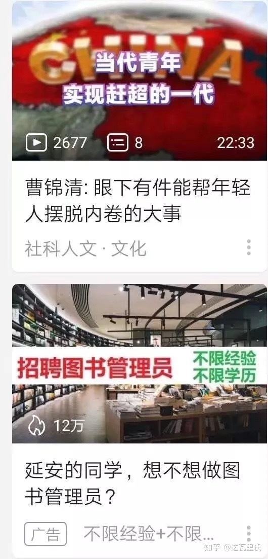 今日沙雕：小明誤食風(fēng)油精之后滿嘴風(fēng)涼話宣傳圖53