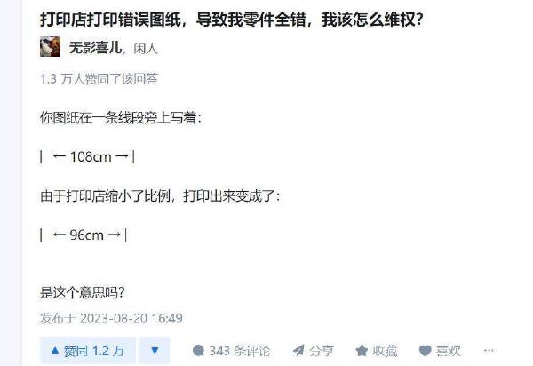 今日沙雕：小明誤食風(fēng)油精之后滿嘴風(fēng)涼話宣傳圖55
