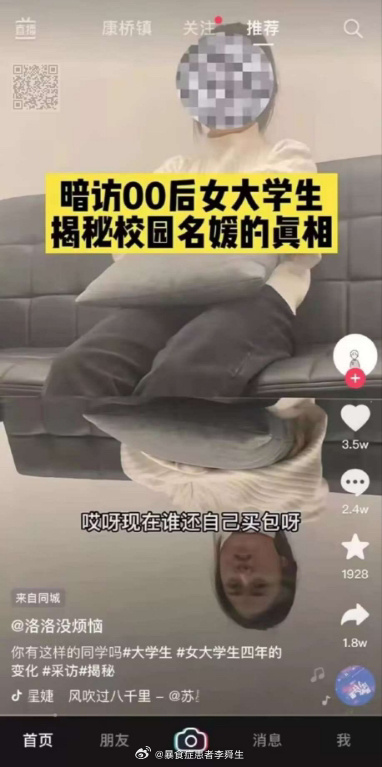 今日沙雕：小明誤食風(fēng)油精之后滿嘴風(fēng)涼話宣傳圖62