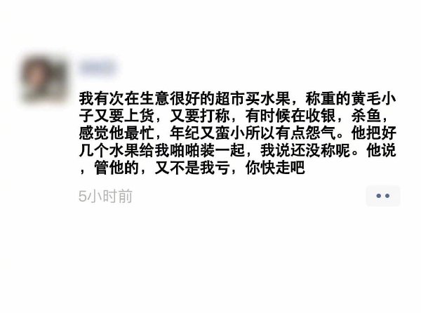 今日沙雕：小明誤食風(fēng)油精之后滿嘴風(fēng)涼話宣傳圖64