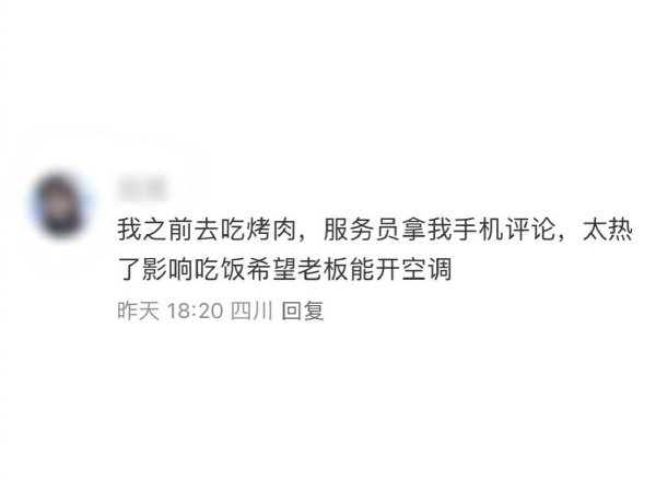 今日沙雕：小明誤食風(fēng)油精之后滿嘴風(fēng)涼話宣傳圖63