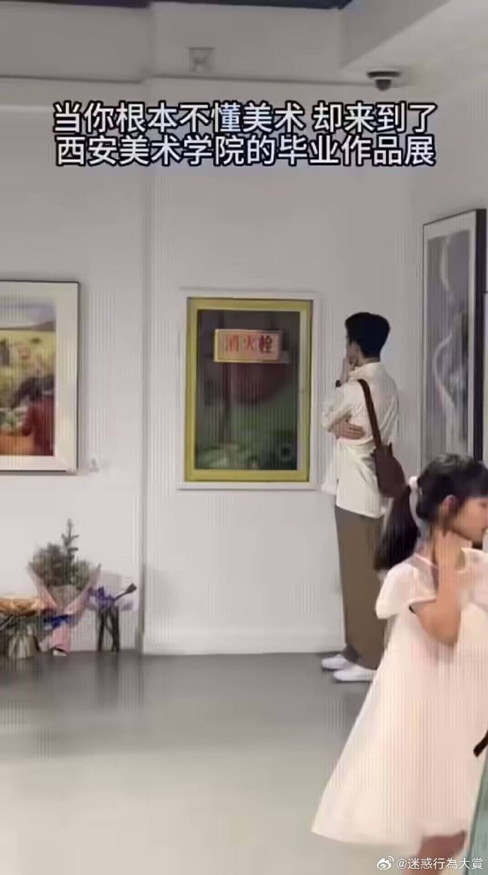 今日沙雕：小明誤食風(fēng)油精之后滿嘴風(fēng)涼話宣傳圖72