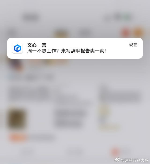 今日沙雕：小明誤食風(fēng)油精之后滿嘴風(fēng)涼話宣傳圖71