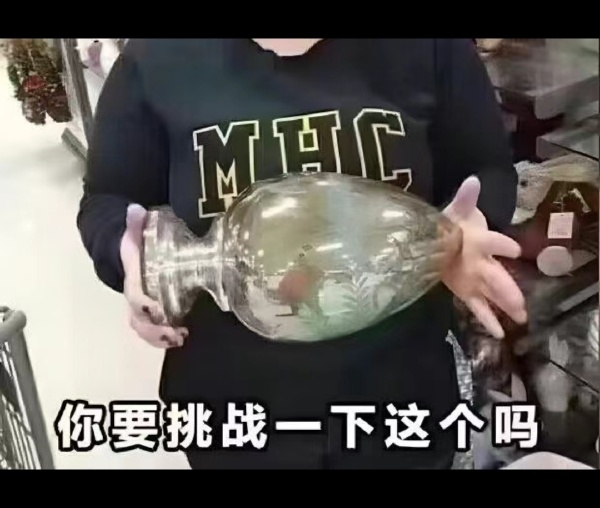今日沙雕：小明誤食風(fēng)油精之后滿嘴風(fēng)涼話宣傳圖82
