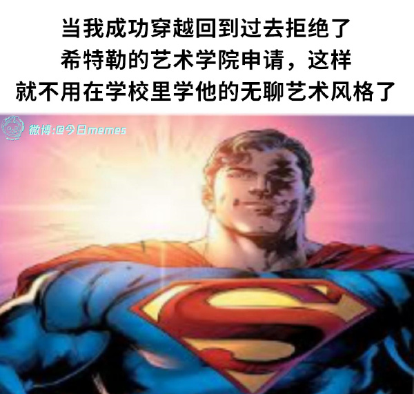 今日沙雕：小明誤食風(fēng)油精之后滿嘴風(fēng)涼話宣傳圖79