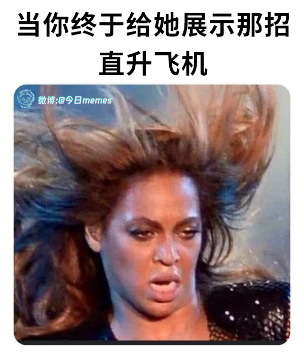 今日沙雕：小明誤食風(fēng)油精之后滿嘴風(fēng)涼話宣傳圖75