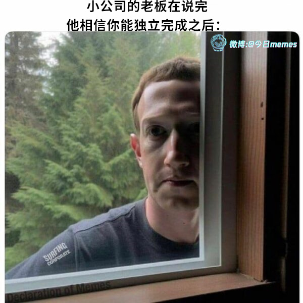 今日沙雕：小明誤食風(fēng)油精之后滿嘴風(fēng)涼話宣傳圖76