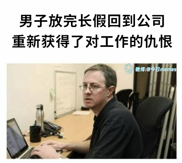 今日沙雕：小明誤食風(fēng)油精之后滿嘴風(fēng)涼話宣傳圖74