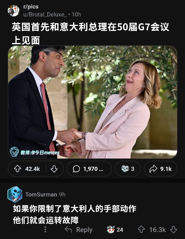 今日沙雕：小明誤食風(fēng)油精之后滿嘴風(fēng)涼話宣傳圖78