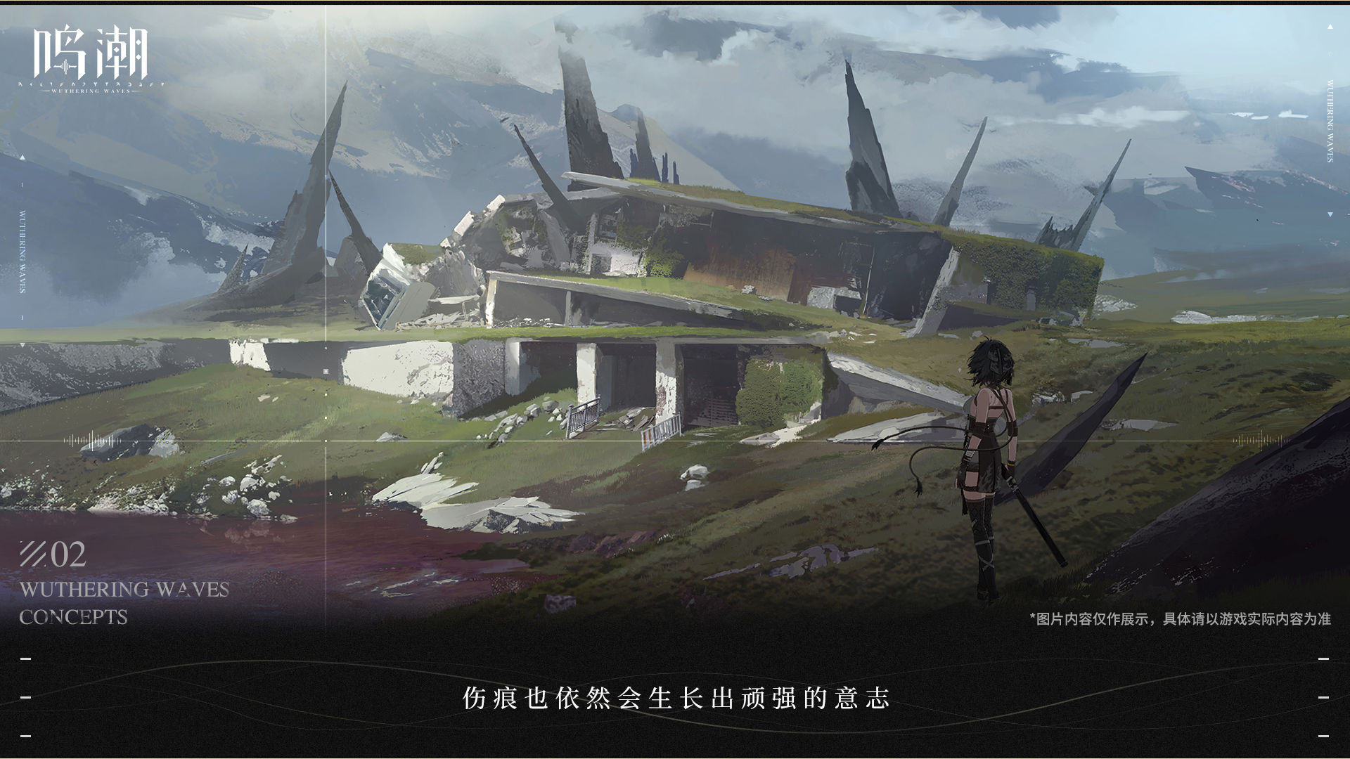 《鳴潮》2024年開服數(shù)據(jù)塢攻略與兌換碼合集宣傳圖1