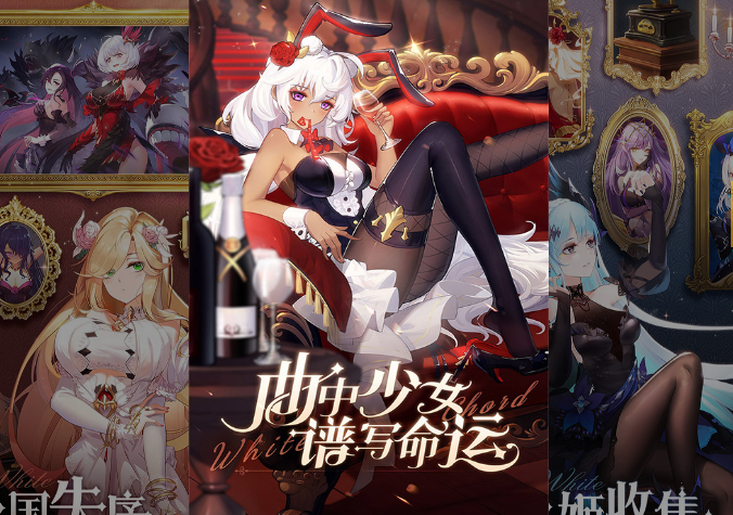 《純白和弦》游戲攻略：音樂(lè)之國(guó)的華麗樂(lè)章宣傳圖1