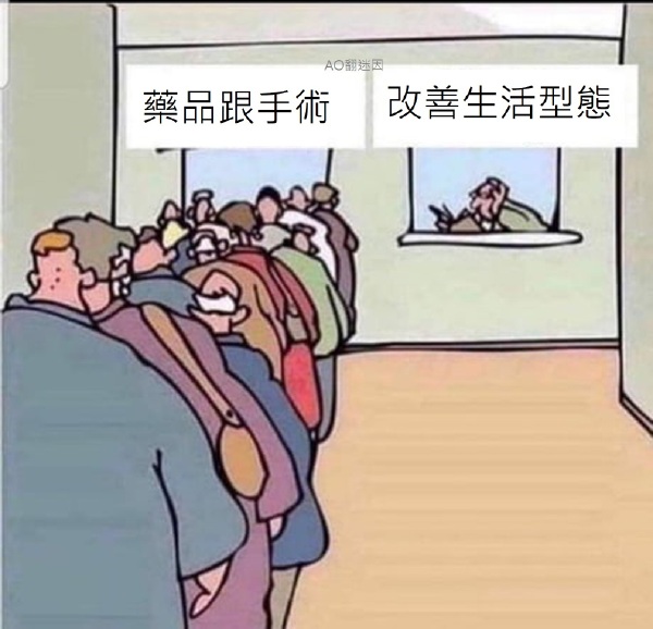今日沙雕： “我要打十個！”小紅走進(jìn)人流手術(shù)室宣傳圖4